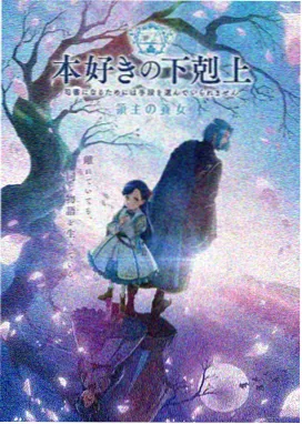 天府泰剧暹罗夜话动画画面