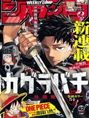 天府泰剧异国医者漫画分镜